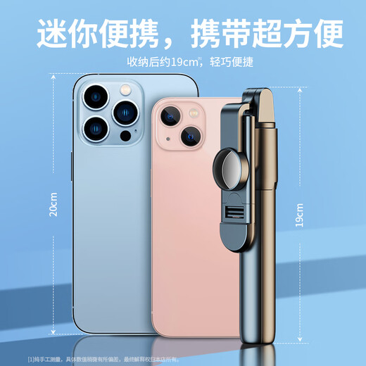 Xiaomi (MI) oppo Apple Universal 2024 new selfie stick tripod photography and shooting mobile phone stand dedicated triangle 360 ​​degree rotating universal portable handheld multifunctional stabilizer 70 cm black [integrated folding stable triangle support] includes Bluetooth remote control.