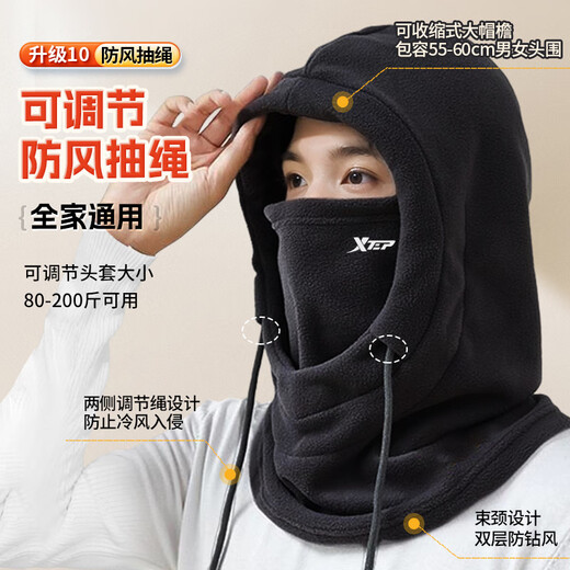 XTEP cycling mask, neck gaiter, warm neck protector, winter hood, fleece hat, outdoor skiing, motorcycle, electric vehicle, for men and women