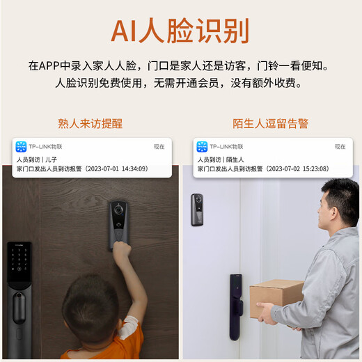 TP-Link Smart Videotürbell Überwachung Home Electronic Camel am Türstraßenkamera Wireless WiFi Mobile Remote Intercom 300W Ultra-Definition Nachtsicht [Neue Produktempfehlung Ultrahöge Kosteneffizienz] 3 Millionen Lithium-Akku-Modell Nr.