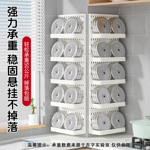 Hundred-shaped hole board storage rack can be customized without punching kitchen bathroom wall storage artifact metal storage shelf Nordic white S hook 5 pack
