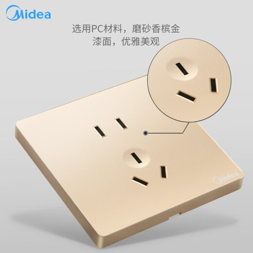 Midea switch socket panel two-three-pole five-hole socket type 86 bedside wall electrician concealed panel gold E01