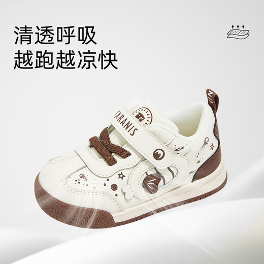 Tyrannis 2024 Autumn Children's Bread Shoes Men's and Women's Baby Sports Shoes Non-Slip Toddler Shoes White/Brown Size 24