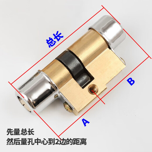 
Replace the Baodean lock core Panpan Spring security door lock core full copper household 11 type 13 type entrance door Model 11 model B1098=36+62