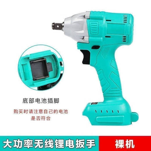Makita Electric гаечный ключ большой крутящий момент литий батарея безмолвные воздушные шины для ремонта Air Cannon.