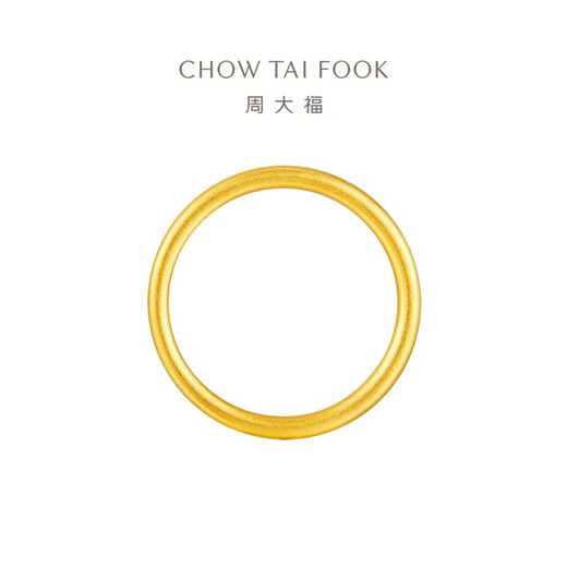 周大福 简约素圈黄金戒指女(工费120)16号 约2.75g EOF1423 520