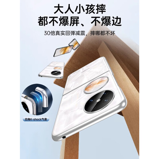 Mengqi Adecuado para Huawei Pocket2 Mobile Telephone Case Pocket 2 Caja de tesoro de la pantalla plegable Caja protectora transparente de cuero genuino Genuino Tarada completa Soporte de anillo de moda de moda Hard Shell Hard Shell Hom y Women Pocket 2 [Concha transparente] Alta definición Alta transparencia
