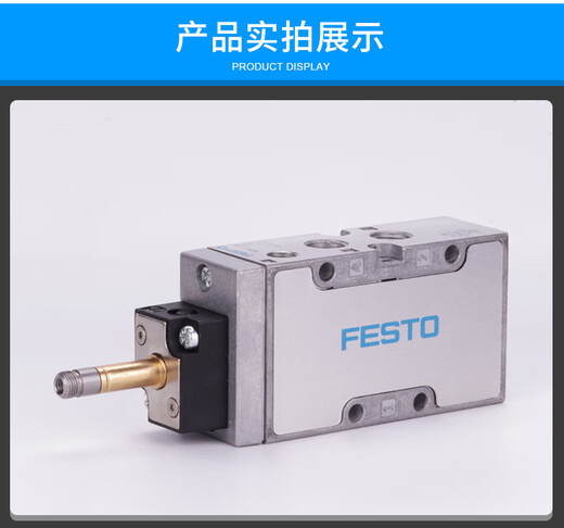 Festo Festo Solénoïde pneumatique MFH-5-1 / 4-1 / 8-1 / 2-B MFH-3-1 / 4-1 / 8-1 / 2-B MFH- MFH-5-1 / 4-B15901