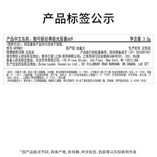 M.A.C魅可限定礼盒大子弹头mac口红#683大玩咖+#669大泰迪 生日礼物女