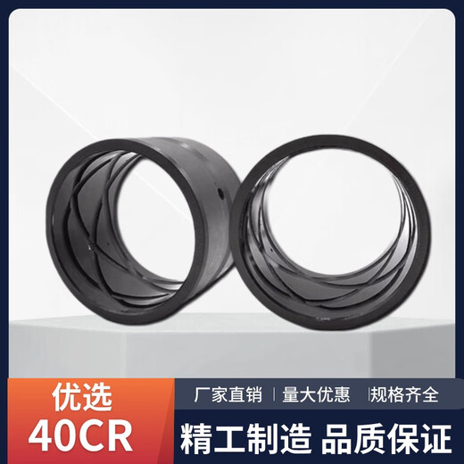 语森忆三一55 60 65 75 85 95 125 135 155 马拉头工字架小臂轴套 三一13565*80*50