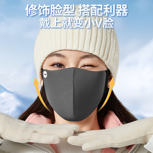 Li Ning Warm Mask Autumn and Winter Cycling Mask Men's and Women's Cold and Windproof Mask Thickened Cycling Washable Mask
