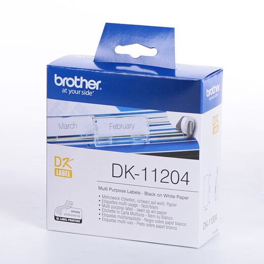 兄弟标签机原装DK热敏标签纸不干胶打印适合QL-1050/700/800/810/820 DK-11204（17*54mm*400张)
