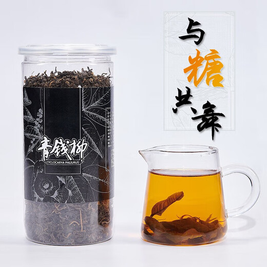 欢乐婆  500g特级青钱柳古树芽叶张家界青钱柳茶叶金钱柳 500g青钱柳