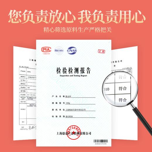 贡苑 纯正陈皮丝100g 无硫老陈皮新会泡水养生橘皮搭枸杞菊花金银花茶养生花草茶罐装