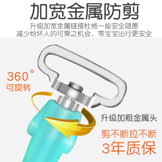 
HAPAGE German children's anti-lost traction rope baby anti-lost bracelet children's anti-lost rope baby slip artifact Mint blue 1.5 meters [Induction lock]
