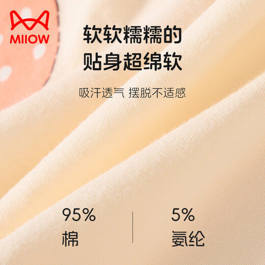 Catman 10A Antibacterial + Mulberry Silk Inseam Children's Underwear Girls Summer Thin Cotton Boxer Briefs Girls Shorts