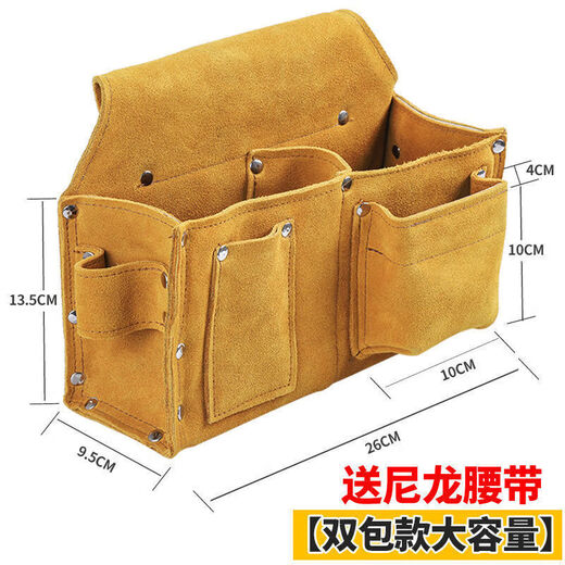 Honglong double-layer cowhide nail bag construction carpentry wear-resistant belt-type waist bag nail bag multi-functional waist pocket tool bag nail bag single pocket large size