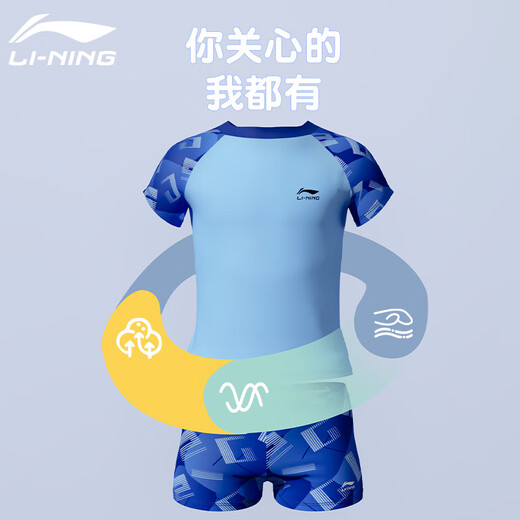 Li ning (li-nun) Kinder Badeanzug Jungen mittelgrüne Kinder-Split Badeanzug Badeanzug Badeanzüge Strand Heiße Frühling Badeanzug 867 Blau 150