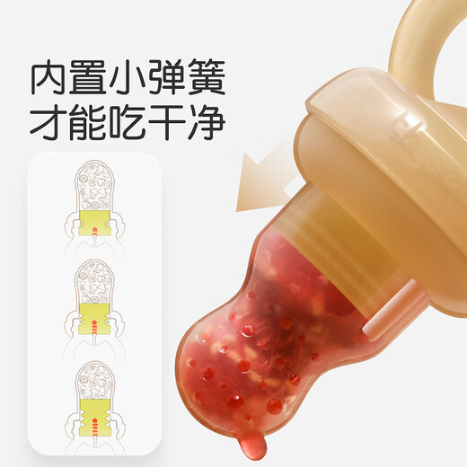 Shixi bite bag baby fruit eating tool baby silicone fruit and vegetable bite play teether shaker bite bag S (4 months +)