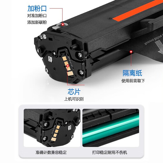 京信适用惠普W1106A硒鼓hp 135w/a粉盒137FNW墨盒106a 打印机107/105a 【约1500页】W1105A美洲版 硒鼓 国产标准版硒鼓 易加粉 上机即用 惠普 未拆封未使用