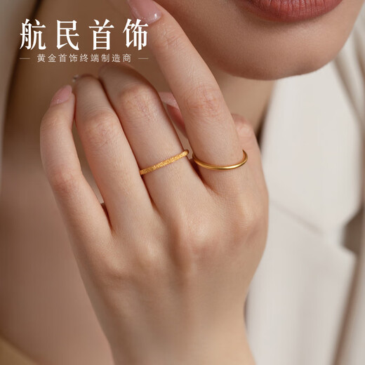 Hangmin Jewelry Small Ring Gold Ring Pure Gold 999 Plain Ring Stacked Tail Ring XYH2551 Labor Cost 80 Yuan/piece 1.25g No. 15