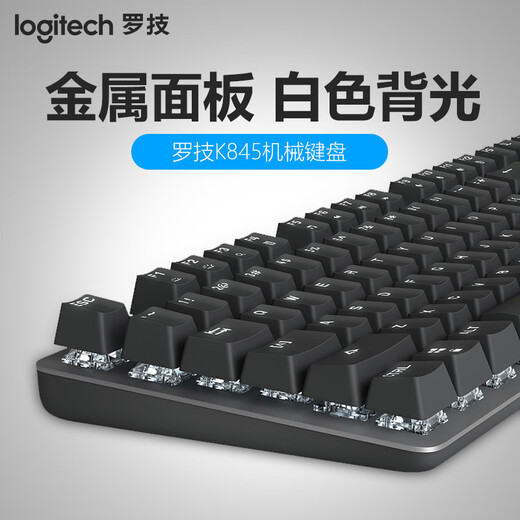 Logitech K845 Mechanischer Tastatur Kabelgebundenes Gaming -Büro in voller Größe FPS Hähnchen -Tee -Welle Rotwelle Blauwelle Kirschwelle Aluminium Metall Panel Logitech K845 Teewelle + BROAK BEISE KEYCAP + MOUSE PAD