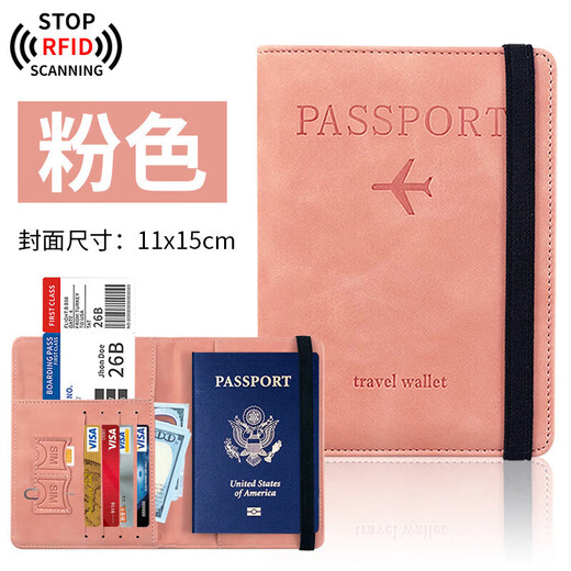ZKHE旅行护照保护套护照夹收纳包防盗刷多功能护照便携随身 灰色-护照包多功能防盗刷
