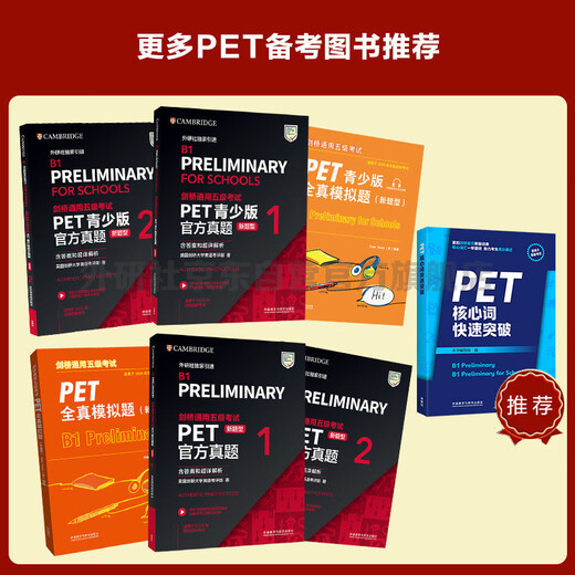PET Youth Edition New Question Type Official Real Questions 1 Cambridge General Level 5 Examination Cambridge Authorized Includes Answers, Ultra-Detailed Analysis, and Examiner’s Comments (With Code Scan Audio and Speaking Sample Video)