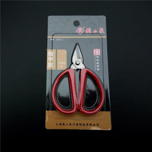 Zhang Xiaoquan Schere Shanghai Nagelschere Edelstahl Zhang Xiaoquan Stahl Haushaltsschere Shanghai Zhang Xiaoquan QNS-3