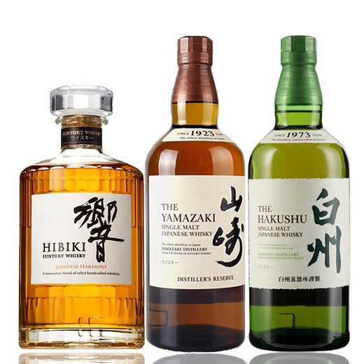 山崎行货山崎/白州/响威士忌宾三得利公司货单一麦芽日本威士忌洋酒 日威三剑客【礼盒】700mL3瓶