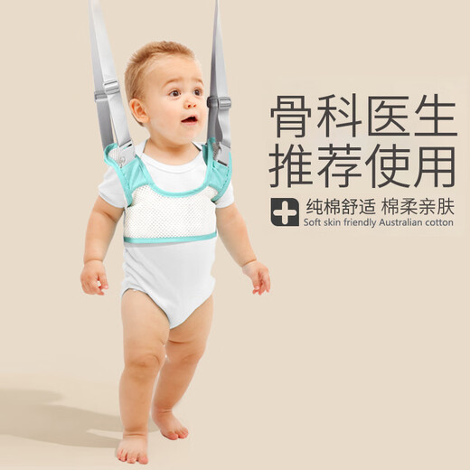 Infants and young children learn to walk and prevent falling and length artifact Children's one-year-old bb baby traction rope waist protection type [breathable half-body style] green lift + rear pull style