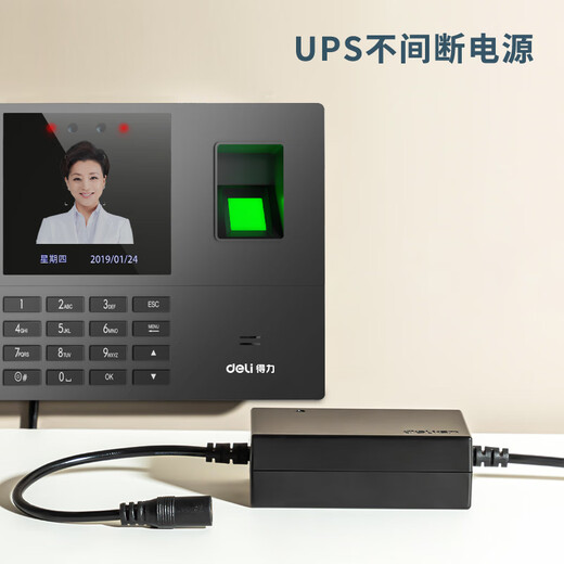 Elidi 13899 Machine de présence Adaptateur électrique 5V2A Adaptateur haute puissance Punch-in Machine Charger After-Sales Special 13899Ups Alimentation sans interruption