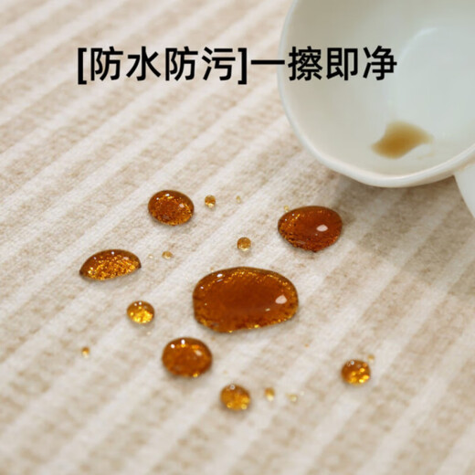 珍诗奴2025新款奶油风免洗客厅地毯轻奢高级感大面积地垫奢可洗擦茶几毯 云颜-16867 140cm*200cm 1件