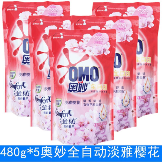 OMO Laundry Detergent 480g*5 Elegant Cherry Blossom Fully Automatic Golden Spinning Fragrance Essence Enzyme Household Bag Refill OMO Bacteria and Mite Elimination Eucalyptus Mugwort 480g*5 Bags