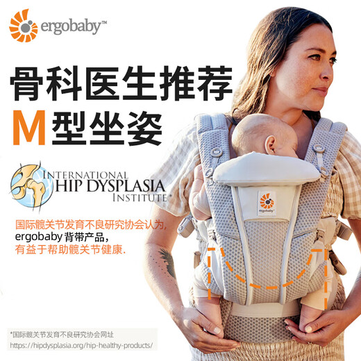 Ergobaby American two-dog waist stool baby carrier soft breeze comfortable and ventilated universal baby holding artifact gray