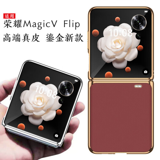 U/G Honor MagicV Flip small folding screen genuine leather mobile phone case Napa top layer cowhide ultra-thin all-inclusive high-end anti-fall fashion men and women hard shell protective case Supercar luxury classic black [Nape top layer cowhide] Honor Magic V Flip