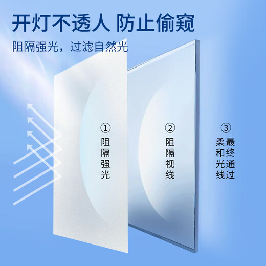 Cuttlefish frosted glass privacy film window privacy film 0.9*5m adhesive backing not easy to fall off bathroom bathroom toilet sticker