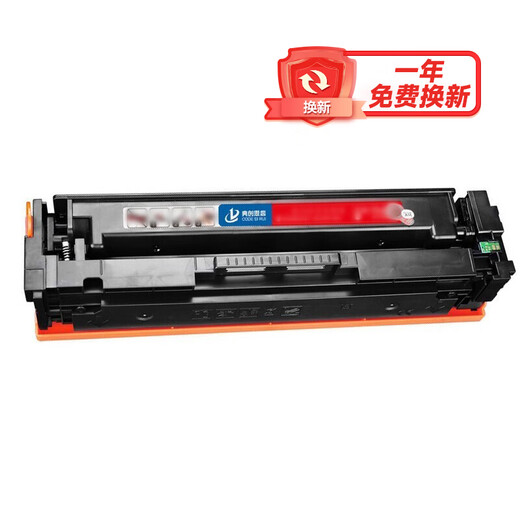 Dianchuang Sirui CRG069 CARTRIDGES DE TONER COMPATIBLES APPRIdémiques pour Canon 673CDN / W / 674CX / 752CDW / 756CX CRG-069M CARTRIDGES DE TONER RED avec puce avec puce