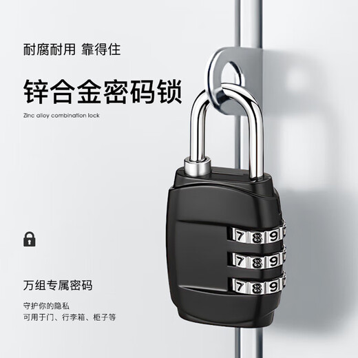 Flying ball padlock suitcase lock dormitory door tool box lock drawer anti-theft warehouse lock dormitory gym lock 3-digit password lock 丨lock beam thick 3.8mm FQ-829