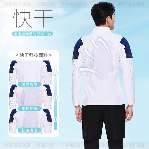 SHANGBOJIN El uniforme de bádminton traje de manga larga para hombres en el otoño e invierno, secuestrando el equipo de entrenamiento de la competencia de tenis de la mesa transpirable para el equipo de entrenamiento del concurso JB-9793 Black Single Top [mismo estilo para hombres y mujeres] M tamaño (165-170cm 110-120Jin [Jin iguala 0.5 kg]))