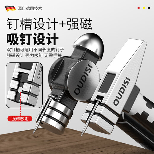Otis mini tool hammer mini octagonal hammer iron hammer round peen hammer small hammer woodworking special mini household hammer mini short handle round peen hammer