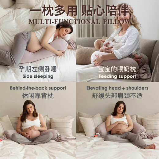 多米贝贝（Tomibaby）孕妇枕护腰侧睡枕托腹u型枕抱枕侧卧靠枕颗粒长条糖果枕-轻便粉