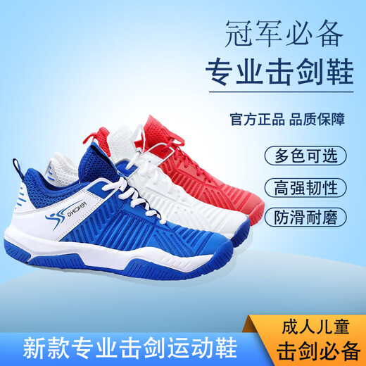 Zaunschuhe Neue Erwachsene und Kinderzäune-Schuhe Wettbewerbsschuhe tragen resistente nicht rutschfeste Gummi-Sohle-Zaunausrüstung Neues Weiß (Zäune Socken + No-Tied-Shoelaces) 37