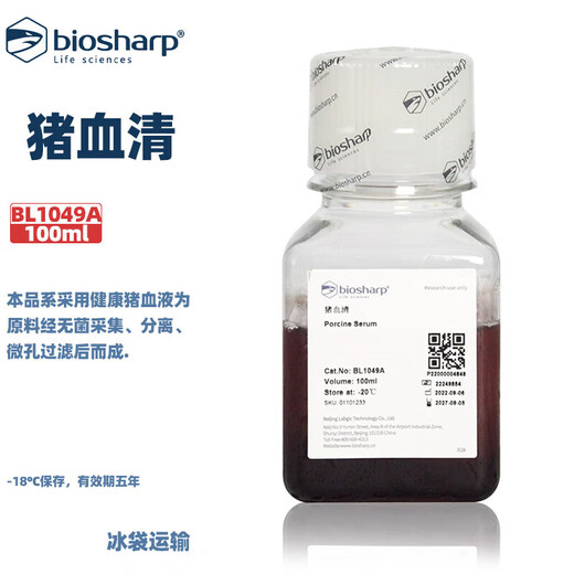 BIOSHARP BL1049A 猪血清 100ml/瓶 BL1049A     100ml/瓶