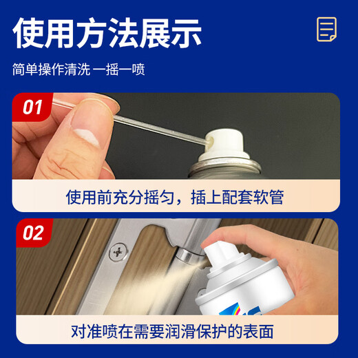 7CF Rainbow Refined Butter Spray Lubricating Oil Liquid Spray Automotive Supplies Door Lock Bearing Gear Abnormal Noise Mechanical Lubricating Grease Spray Butter Grease 450ml/Bottle