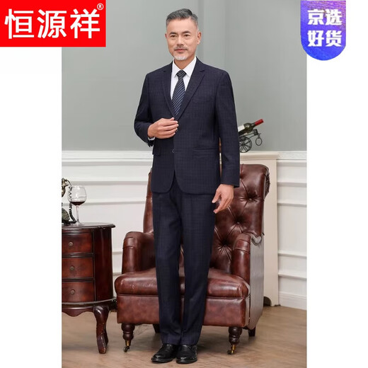 Hengyuanxiang high-end middle-aged and elderly suits dad men's formal casual business men's 2025 autumn new suit (single piece) 308 two-button solid color navy M 170