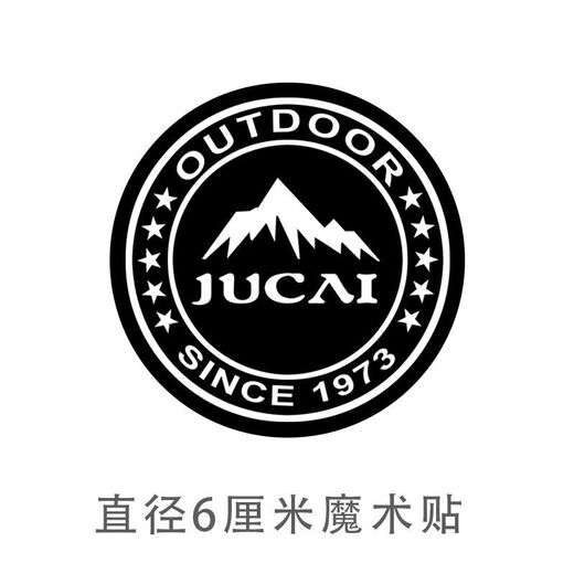 Round Square Down Jacket Logo Trademark Widened Chest Logo Armband Reflective Velcro Backpack Sticker DIY Customized Square M Velcro