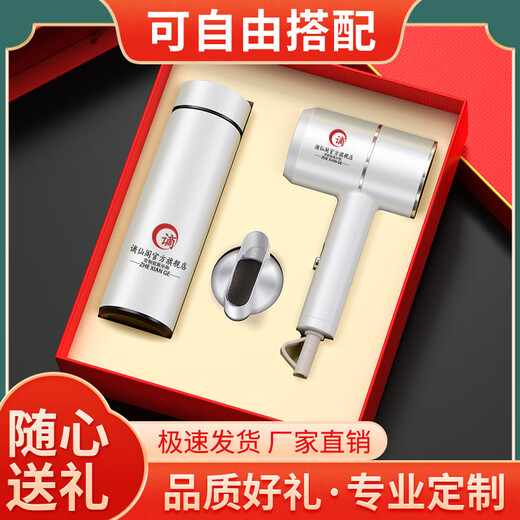
Exiled Xian Pavilion Graduation Gifts to Teachers Practical Company Souvenirs Business Gift Customized Thanks Customer Thermos Cup High-end Blue-304 Digital Display Thermos Cup + Hair Dryer + Massager