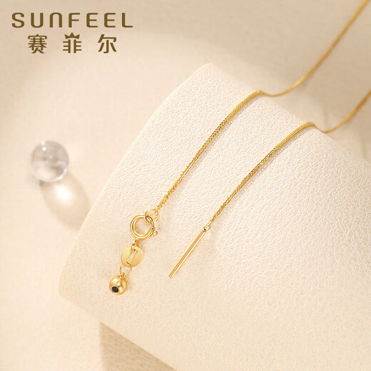 Safir's birthday gift 18K gold necklace women's pin type universal adjustable Chopard clavicle chain for girlfriend about 45cm