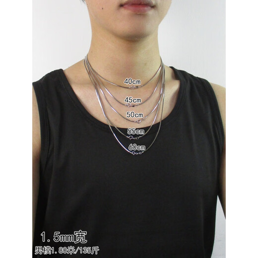 Fat Donglai's same platinum necklace plain chain snake bone chain pt950 men's and women's clavicle sweater chain bag platinum K gold natal 2.0mm wide 55cm long 15.0g