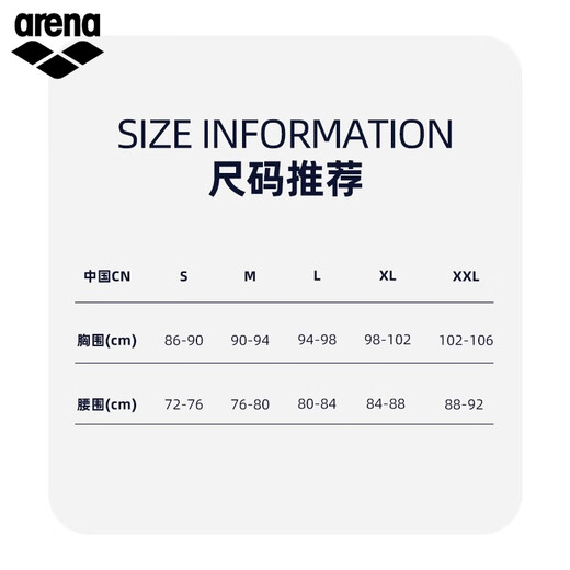 Arena swimming trunks Xu Jiayu's same style men's triangle swimming trunks sports dark pattern high elastic surfing triangle swimsuit to prevent embarrassment black (BLK) M